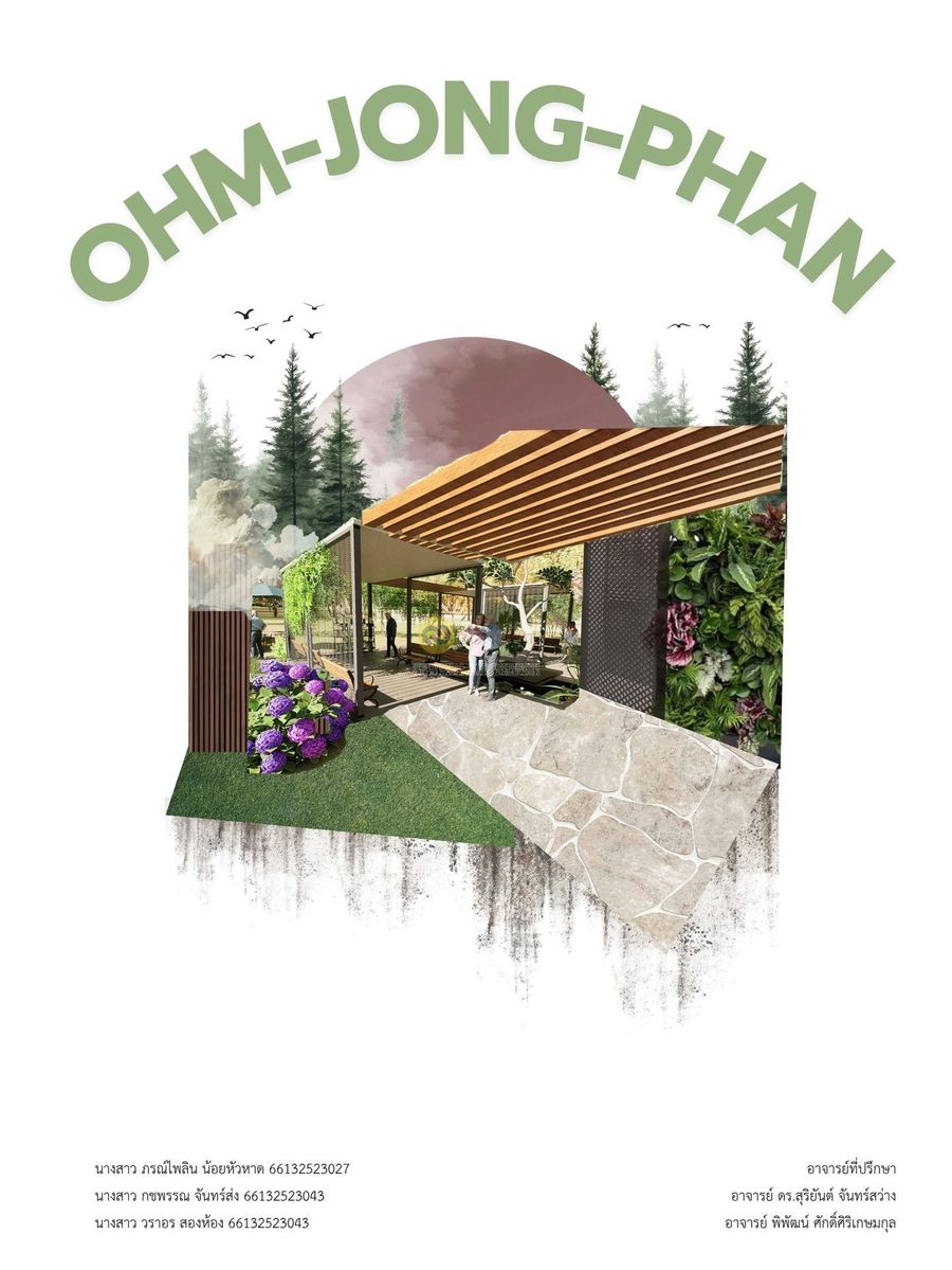 VERDANT SHELTER