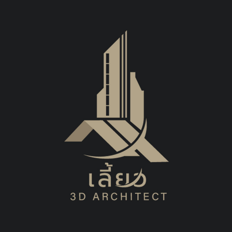 เลี้ยว 3D&2D Architect