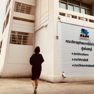 มาริสา ลือสถาน