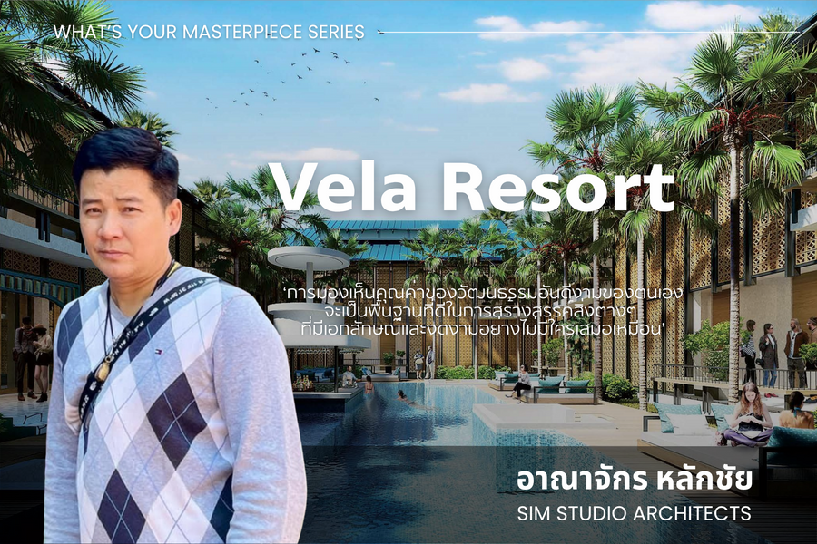 What's your masterpiece Design: Vela Resort
