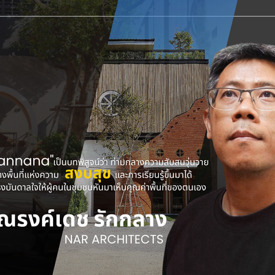NAR ARCHITECTS