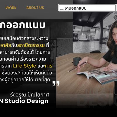 NN Studio Design