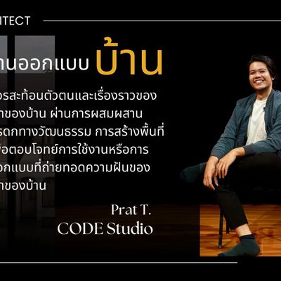 CODE Studio