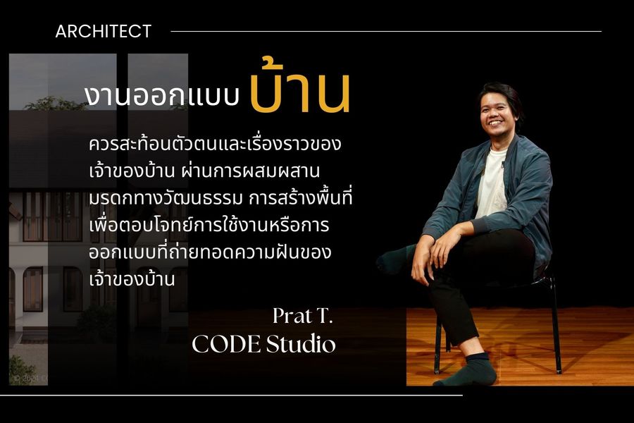 CODE Studio