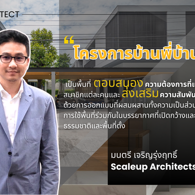 Scaleup architects