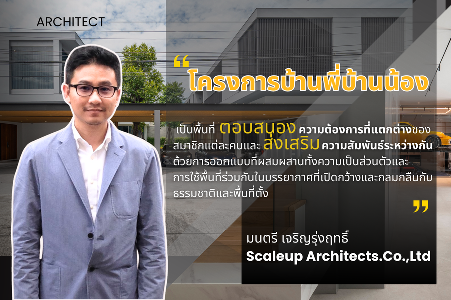 Scaleup architects