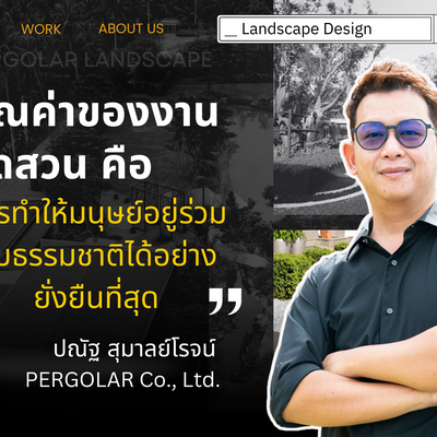 PERGOLAR Co., Ltd.