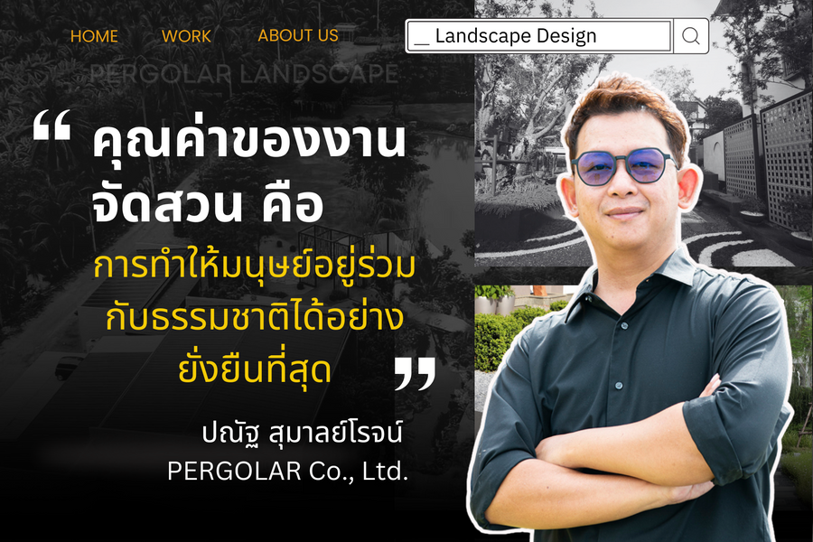 PERGOLAR Co., Ltd.