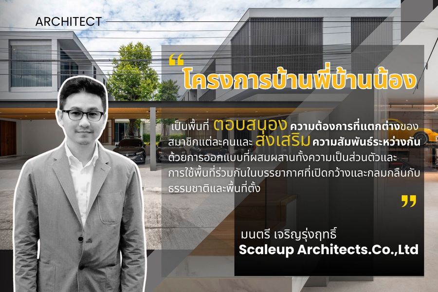 Scaleup architects